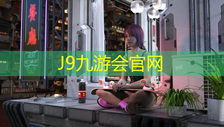 J9九游会真人游戏第一品牌：塑胶跑道阻力训练