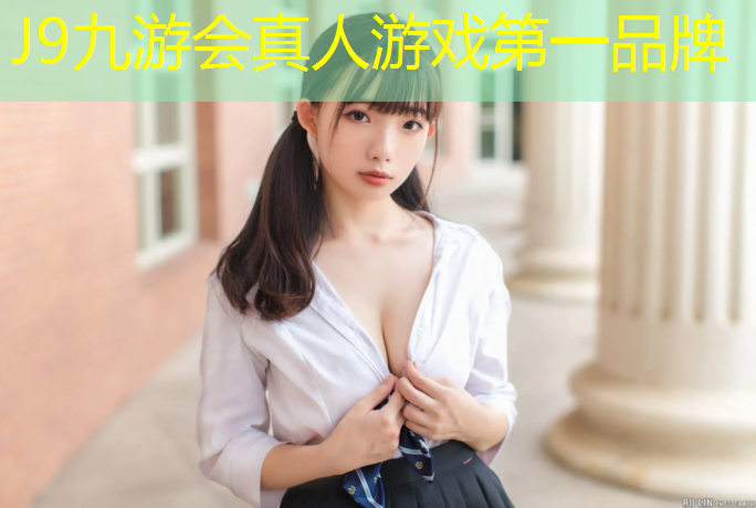 J9九游会真人游戏第一品牌：舞蹈生体操垫