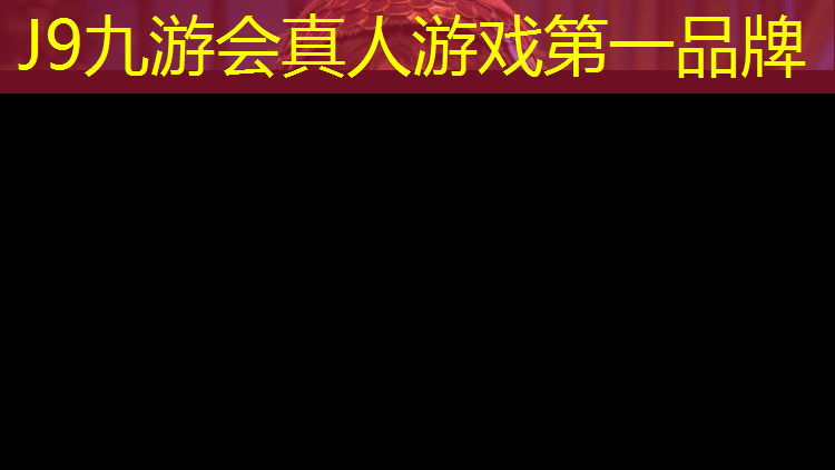 J9九游会官网：云南学校塑胶跑道胶粉