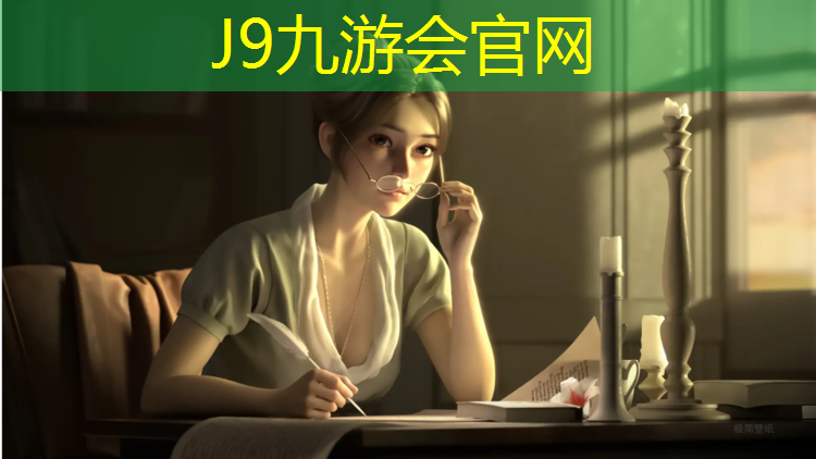 J9九游会官网登录入口：吉安聚氨酯塑胶跑道承接