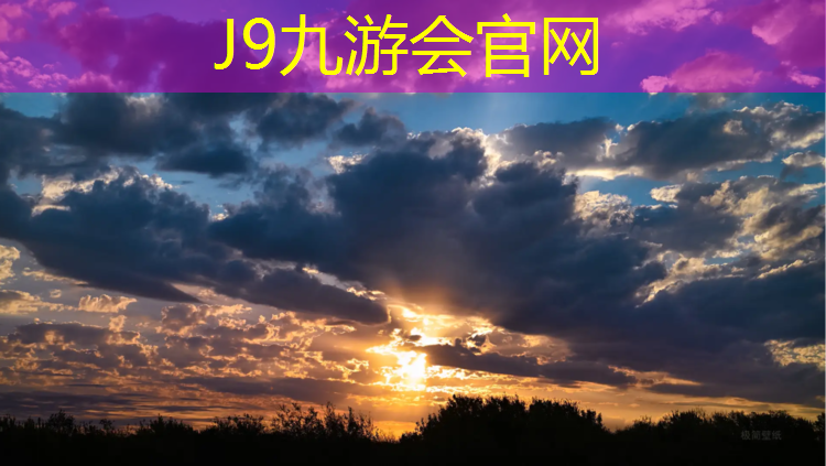 J9九游会真人游戏第一品牌：塑胶跑道刀式粉碎机报价