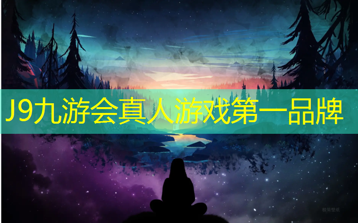 J9九游会官网登录入口：塑胶跑道材料研磨方法